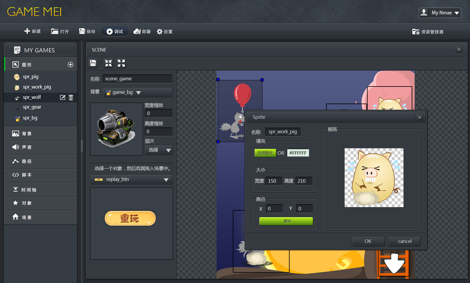在線游戲制作軟件界面設(shè)計 專業(yè)UI教程與最佳實踐