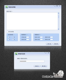 Kud軟件界面設計與制作 構建直觀高效的交互體驗